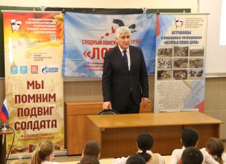 Уроки мужества и патриотические выставки прошли в Лицее № 3 города Астрахани